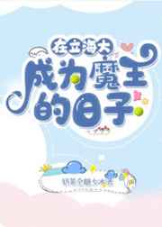 帅同社区我们的家园 登录