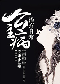车上小说
