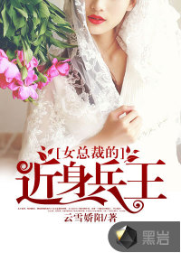 哭泣的拳头