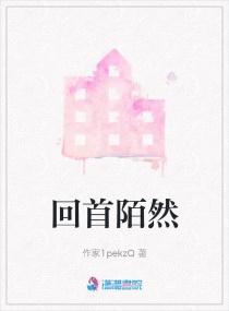 依人动漫