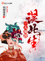 网红张老师视频