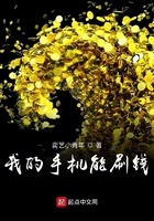 武侠之最强武道系统
