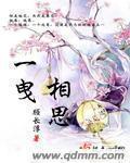 花蒂穿环上铃铛