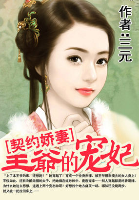 鱼木天