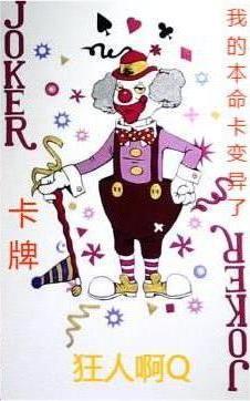 火影忍者插管小南