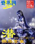 末世小废物被大佬圈养后