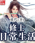 第三书包辣肉樱桃