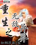 日本中出视频