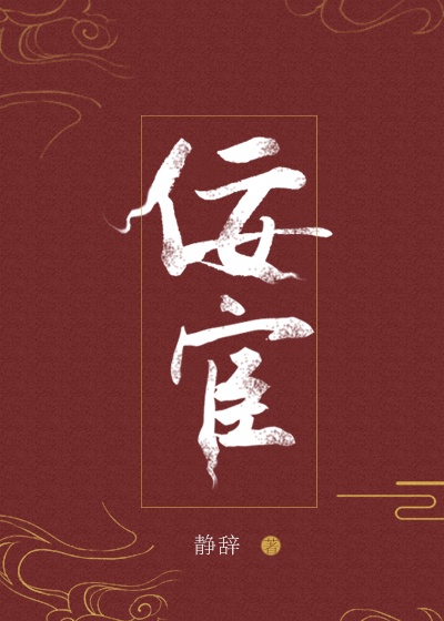 复仇从离婚开始在线观看