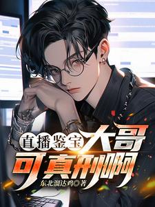 镇魂街漫画下载