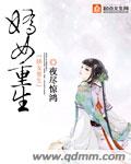 哪些细节证明男生是第一次