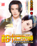 雷声普化天尊
