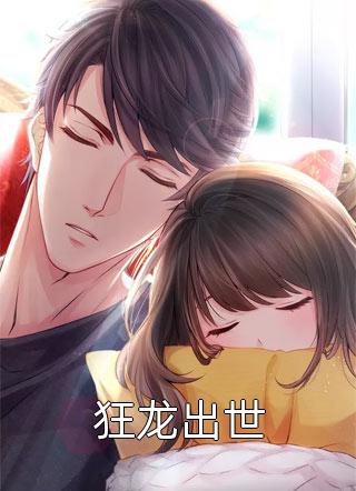 进修生