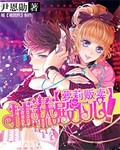 逆水寒小说
