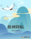 你是我命中注定