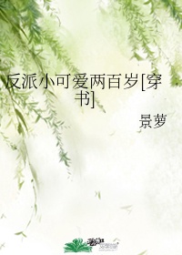 大宋的智慧txt下载