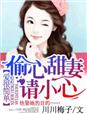 涩涩动图