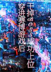 初恋app打开