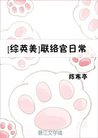 龙凤决桃运仙医萧轩