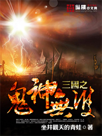 刘亦菲太紧了要夹断了