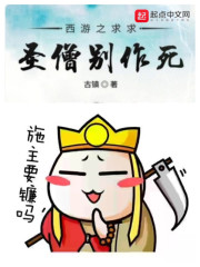 漫画藤女