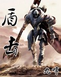 本座东方不败