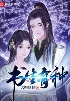 末世重生之再世为仙