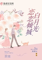 xianren
