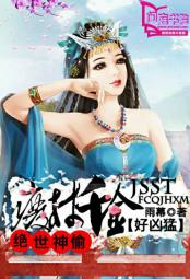 桃花宝典 漫画
