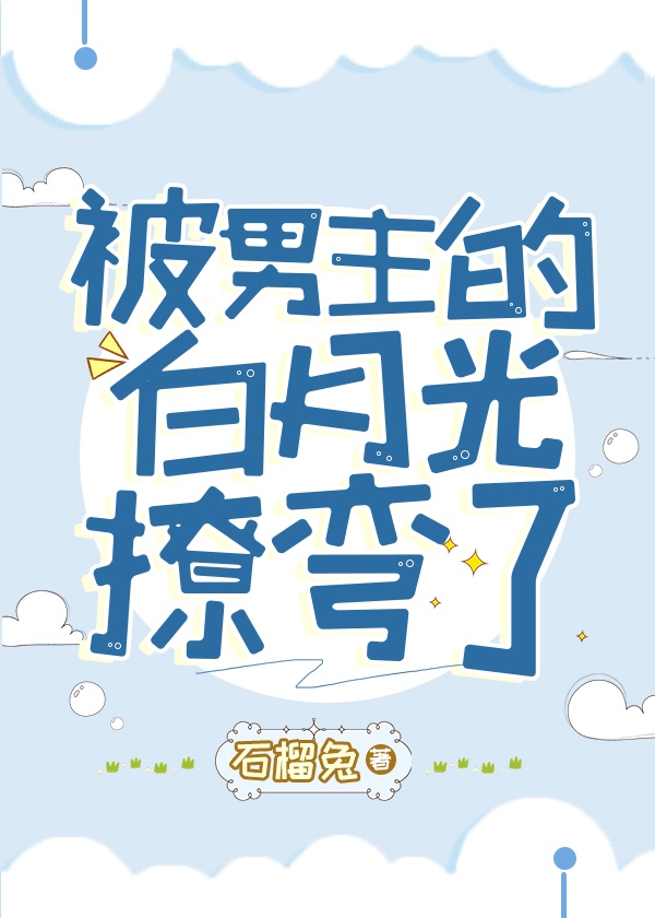 夹心饼干PO1V3夹枪带棒