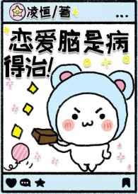 小雄故事吴刚干美娟