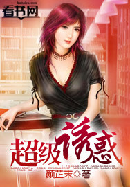 色片在线