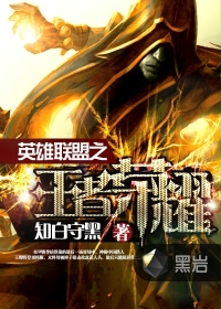 极限挑战第一季全集免费