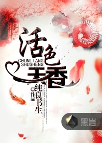 少年歌行电视剧在线观看