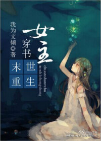 好姑娘完整版西瓜影音