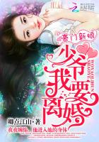 不知火舞和三个坏小孩