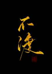 angelababy婚礼小说