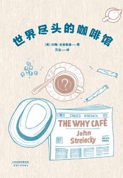 成年学院在线观看免费