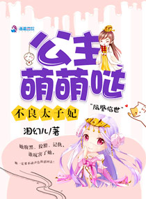 父母儿女一家狂!