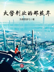 国产盗摄在线观看