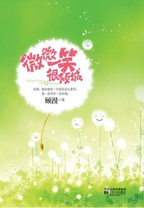 听说爱情回来过