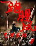 野花韩国视频在线观看免费播放