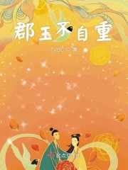 刘宝端单口相声全集mp3