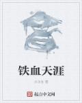 前妻乖巧人设崩了小说全文免费阅读