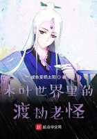 我上邻居女儿和他老婆