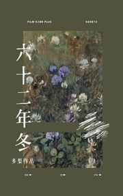 玉女聊斋电影在线观看