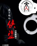 bdsm乳铐bdsm折磨
