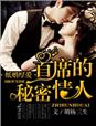 天地无伦完整无删减版