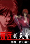 xnx学生 高中