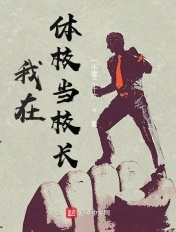 无恸哭の女教师后编大桥未久